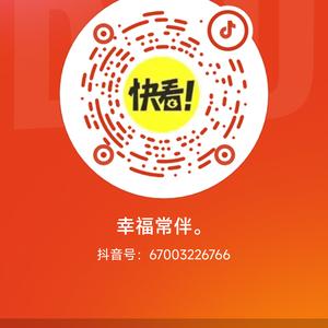 幸福常伴。头像