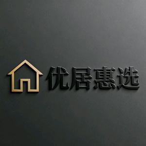 优居惠选头像