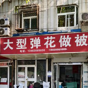 破茧～成蝶头像