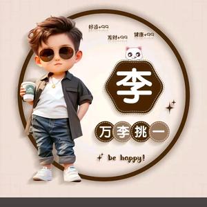 威海房产大鹏看房头像