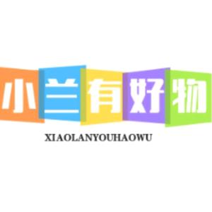 小兰有好物头像