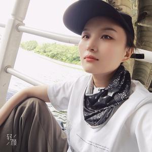 提笔落诗行……头像