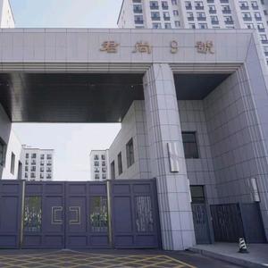 君尚9号营销中心头像