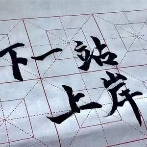 考研规划张老师头像