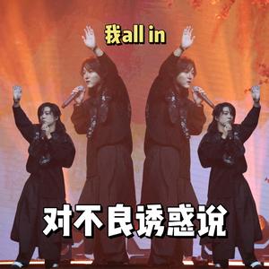 柏凝平时不这样🙉头像