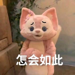 靓靓的稻草头像