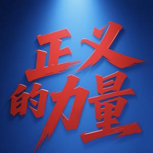 小梁子加油干头像