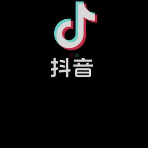 九幺的抖音 - 抖音