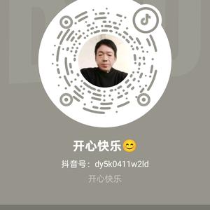 开心快乐😊头像