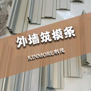 荆茂外墙装饰筑模条—杨小姐头像