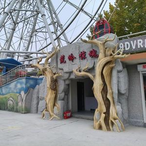 安国药都公园鬼屋荒岭惊魂头像