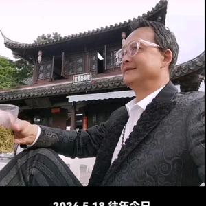 离火卍数智康养导师头像
