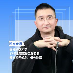 小助理3凯文讲多元规划头像