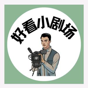 三哥领你看头像