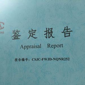 西藏房屋鉴定工程检测头像