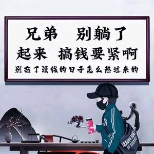 闪耀的星星头像