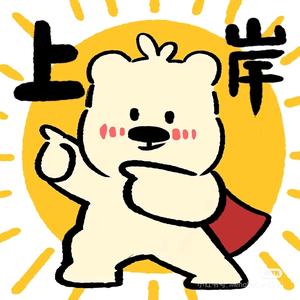 静海中匠芒果老师头像