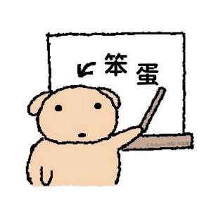 南波睡醒啦头像