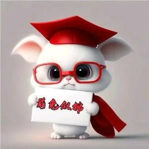 衡水学业规划刘老师（青云志教育）头像