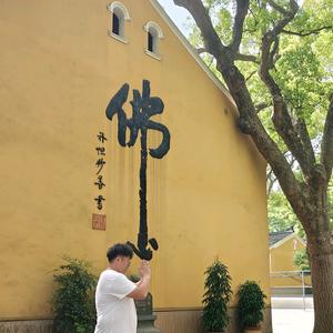 路痴爱瞎逛头像