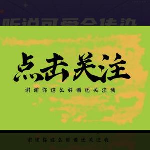 梦兰生活达人头像