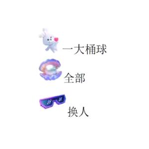 转角遇到你头像