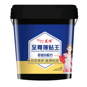 郑州花螺-瓷砖旧改头像