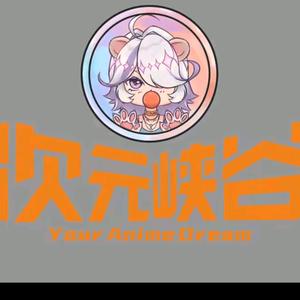 次元峡谷（康巴什区百联百胜店）头像