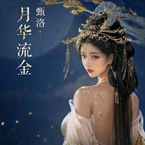 三谋卷红度头像