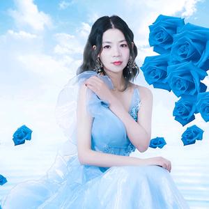 依然相信你头像