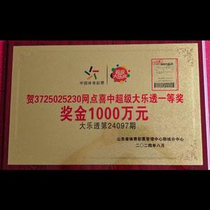 达拉特缘之空头像