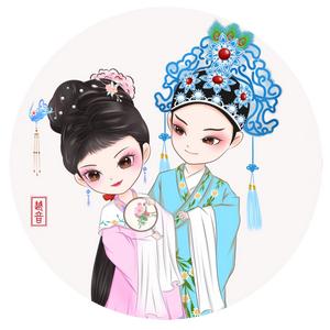 北京爱越剧团头像