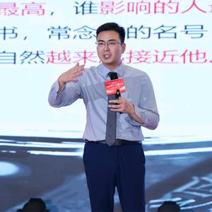 沈行愿国学智慧头像