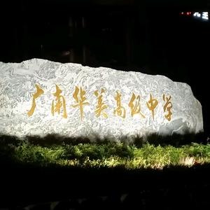 高一之上，高三未满头像