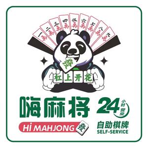 嗨麻将(天瑞尚城店)官方号头像