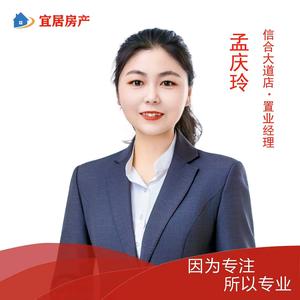 固始宜居小孟说房头像