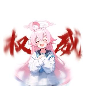 你的理想型头像