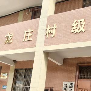 90后扎根农村小张头像