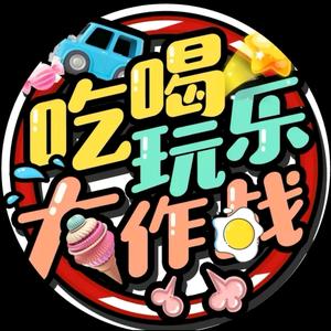 同城优选官头像