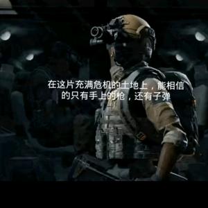 7神(暗区突围)头像