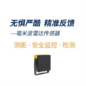 蓝曼微波雷达科技头像