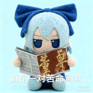 零度的零度头像