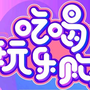 ZZ（团购达人）头像