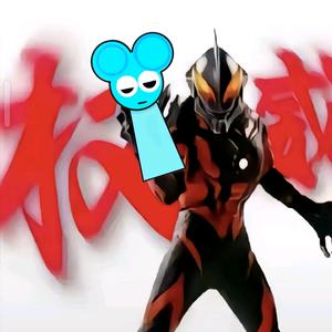 贝利亚皇帝(断更)头像