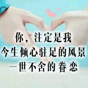 ꧔ꦿ᭄花语清风꧔ꦿ᭄头像