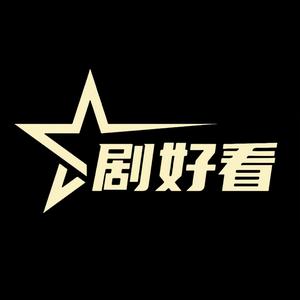 剧好看007头像