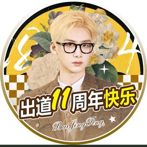 亭.（上学中）头像