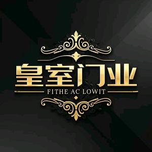 章丘区皇室门业杰豪门窗头像