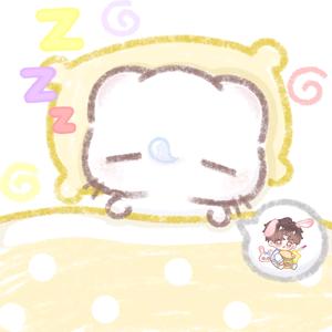 该睡觉了(见过黄子6次版头像