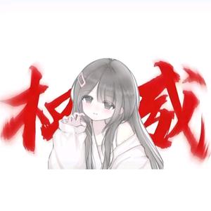 果了个大苗子头像